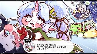 【トリッカル】 私服ストーリー クエスト完了！ファンタジー冒険団！ Part.01