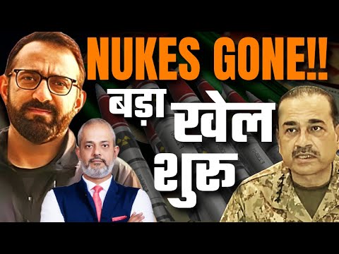 Raja Muneeb I Pakistan Nukes का काम अब होगा ख़तम, Afghanistan, Asim Munir, USA, India का खेल I Aadi