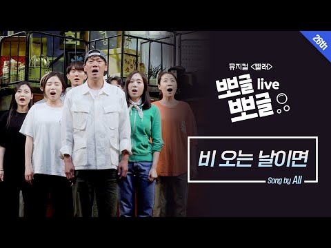 비 오는 날이면