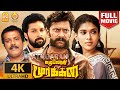 Kazhuvethi Moorkkan 4K Movie Exclusive கழுவேத்தி மூர்க்கன் Aruln