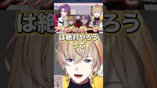 ブラッディ・グルービーを二人で歌うとデビュー前から決めていたZeffiro【にじさんじ/渡会雲雀/風楽奏斗】 #にじさんじ #切り抜き #渡会雲雀 #風楽奏で