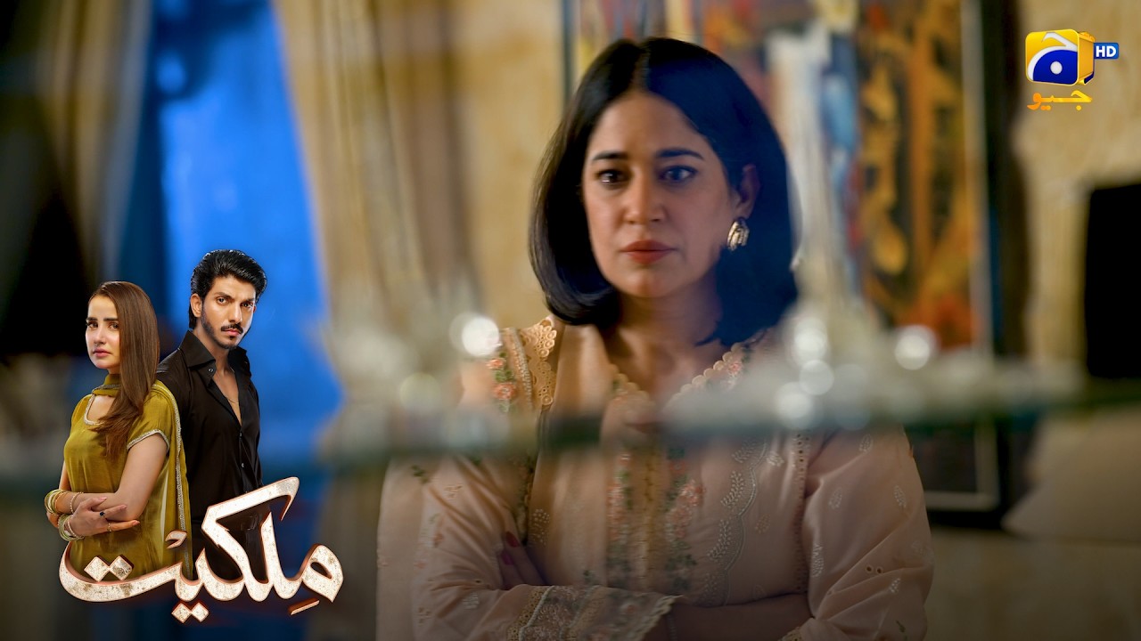 Khushi Ka Haqdar Hai Mera Bhai, Nafrat Ka Nahi || Milkiyat || Har Pal Geo