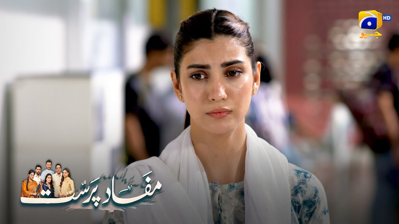 Zara Ke Tevar Badal Gaye! 😳 || Mafaad Parast || Har Pal Geo