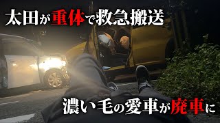 【大事故】老害の逆走車が正面衝突して来て重体で運ばれて車椅子生活、愛車廃車になりました【令和のウソップ事件】