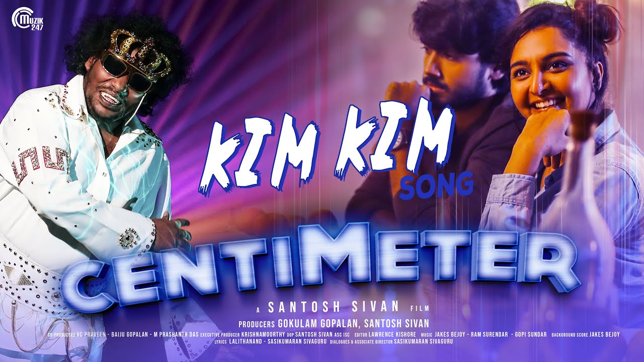 Kim Kim Song Lyrics | Centimeter 2022 | Manju Warrier