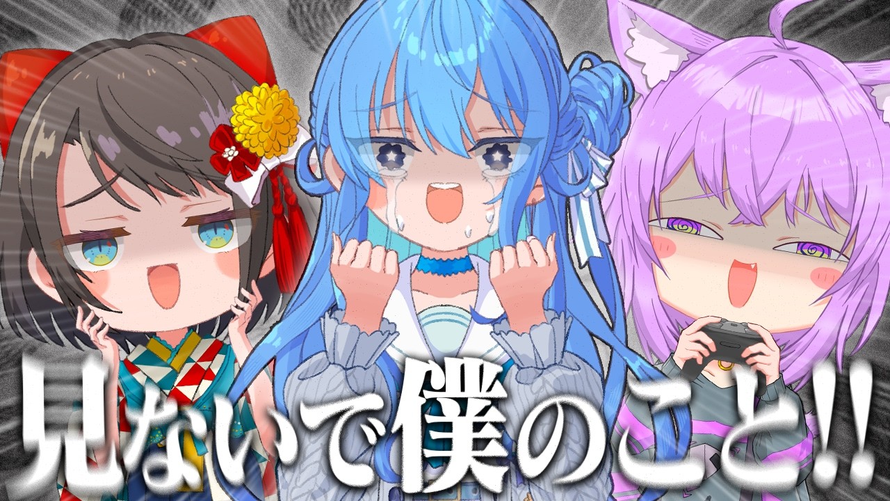 【まとめ】すい虐が捗るスバおかすいの『ラジコンマリカ＆後日談』面白トークまとめ【大空スバル/猫又おかゆ/星街すいせい/ホロライブ切り抜き】