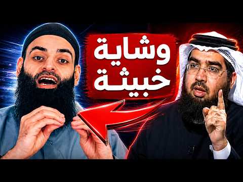 هل حاول محمد شمس الدين الوشاية بالشيخ حسن الحسيني عند حكومة البحرين؟!