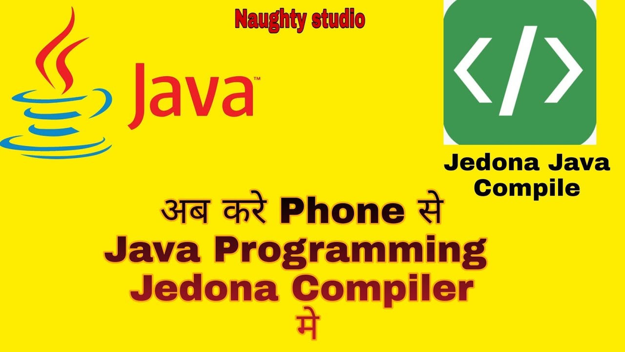 How to run Java program in mobile phone| Java programming app for Android| Jedona compiler
