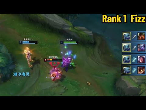 Rank 1 Fizz: When He Gets a QUADRAKILL at LEVEL 1!