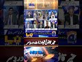Illegal Encroachments Across The Country Nayapakistan Shorts Breakingnews