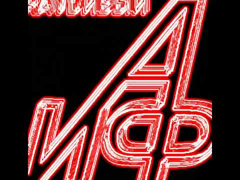 ₽RAVDИВЫЙ - ФАКТ 1. FREESTYLE