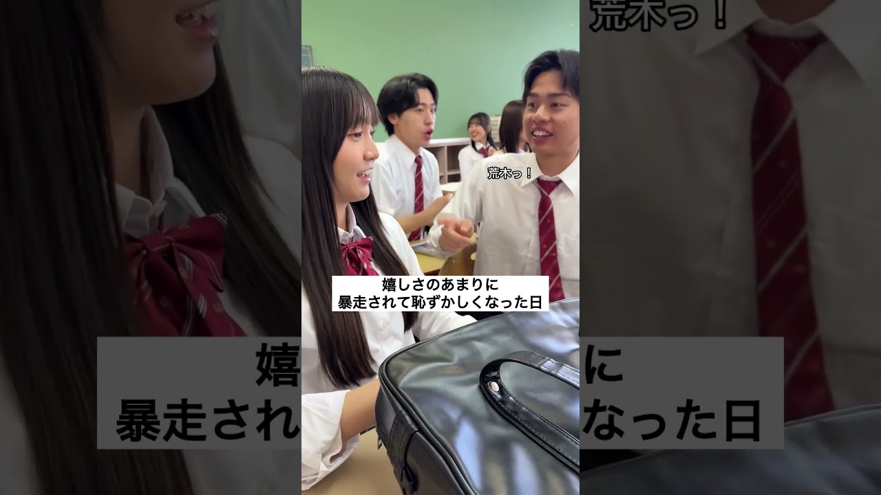 #高校生 #青春 #恋愛