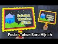 Islamic New Year 1 Muharram Hijri Poster