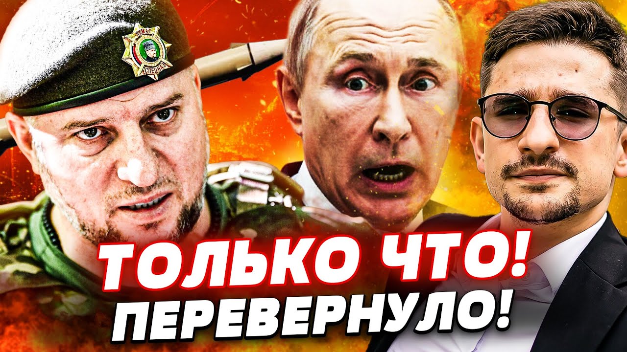 🤯8 МИНУТ НАЗАД! АЛАУДИНОВ — ВСЁ?! ВОЙНА В РФ ЗАШЛА СЛИШКОМ ДАЛЕКО! ПОСЫПАЛОСЬ