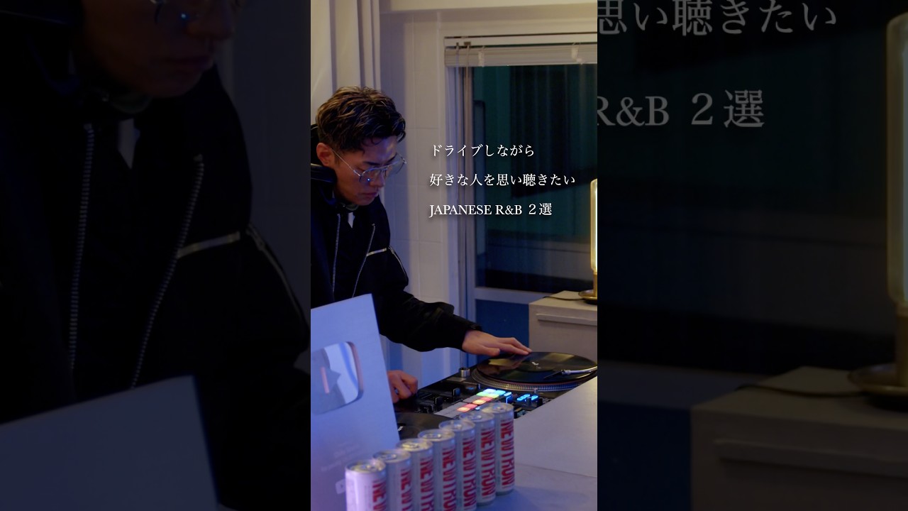 ドライブしながら好きな人を想い聞きたい2曲🚗🌉￼