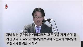 3월28일2021년 주일예배