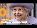 Kindervraag: Waarom is queen Elizabeth (96) nog steeds koningin?