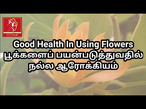 Good Health In Using Flowers - Mahasreerajhan Sai Tv 05.12.2019