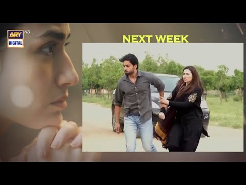 Dunk Episode 31 Teaser | Dunk Episode 31 Promo | 24 July 2021 | Ary Digital | Dunk Ep 30 Full
