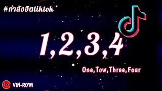 Download lagu #มาแรงในTIKTOK 1, 2, 3 ,4 (One, Two, Three, Four) REMIX 2o2o BY DJ ROMAO mp3