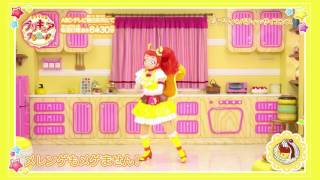 Cover art for Petit Patty Science