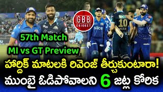 MI vs GT 57th Match Preview And Playing 11 Telugu | IPL 2023 MI vs GT Prediction | GBB Cricket