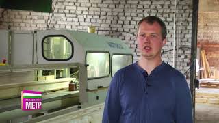 Смотреть видео!