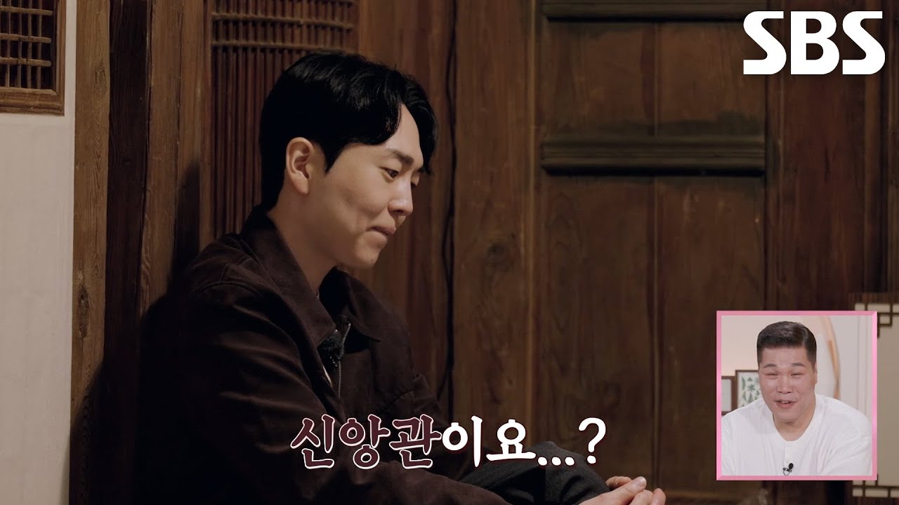 권예찬, 이강현의 갑작스러운 신앙관 이야기에 당황↗ (ft. 네 번째 손님)