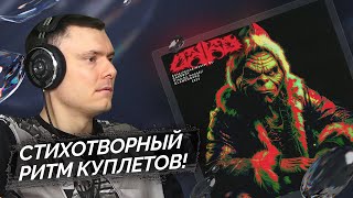 Медиа рецензия