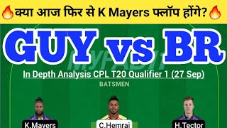 GUY vs BR Dream Team | GUY vs BR Dream CPL T20 2022 | GUY vs BR Dream Today Match Prediction
