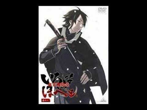 Bakumatsu Kikansetsu Irohanihoheto Ai no Tsurugi TAKAKO&THE CRAZY BOYS