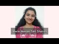 Mera Jeevan Teri Sharan Navratri 2022 Medha Shrivastava
