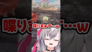 「喋りまぁす…w」シャイなリオナを全力で応援するホロメンが優しすぎるwww【ホロライブ】