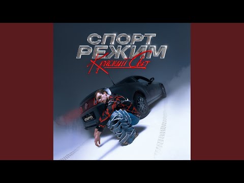 Video thumbnail for ПЕСЕНКА ДЛЯ СЛЭМА (DITTY FOR SLAM)