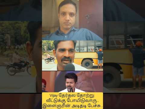 Reel tagged #mkstalin
