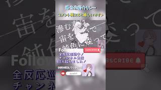 ニビイロドロウレ/ツミキ ながみんcover 過去作紹介 #歌ってみた #歌ってみた動画 #cover #coversong #ボカロ #vocaloid #新人歌い手