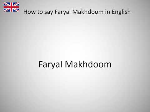How to say Faryal Makhdoom in English?