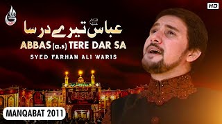Farhan Ali Waris  Abbas Tere Dar Sa  Manqabat  201