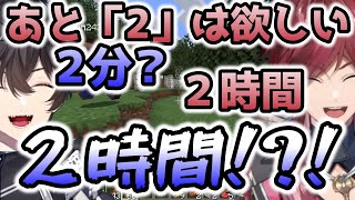 時間の感覚が全く合わないコンビ【スローンズ/ローレン/アクシア/切り抜き】