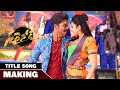 Making of Sarrainodu Title Song | Allu Arjun, Rakul Preet | Thaman S | Boyapati Sreenu