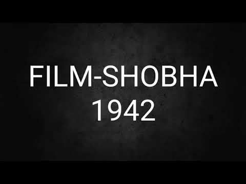 ऊहूँ ऊहूँ शिकारी ना खेल — वीडियो थंबनेल