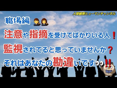 ホームオフィスの監視: 上司には実際に 3 つのことが許可されている – Stiftung Warentest が確認