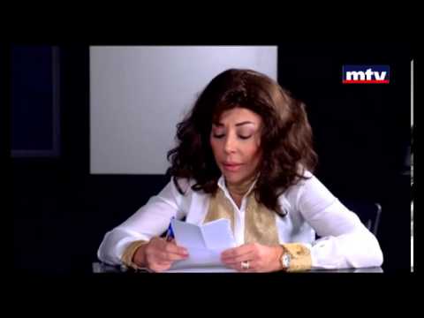 Ma Fi Metlo 06 May 2013 - Bloopers ما في متلو