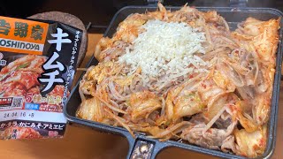 チー豚キムチ丼を作って気持ち濃いめジムハイをキメるだけの動画