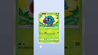 波導奏動⭐特典卡包#pokemoncards#求火