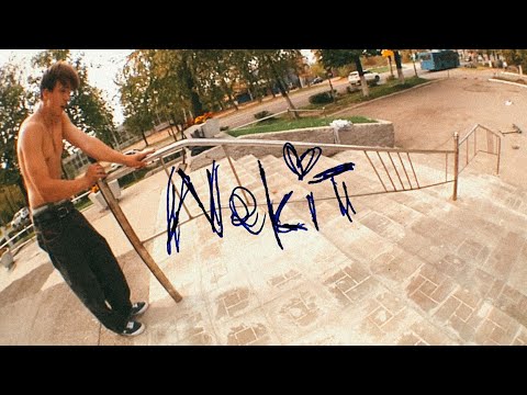 B-Sides of "NEKIT" for TILT | ВСЕ, что осталось ЗА КАДРОМ
