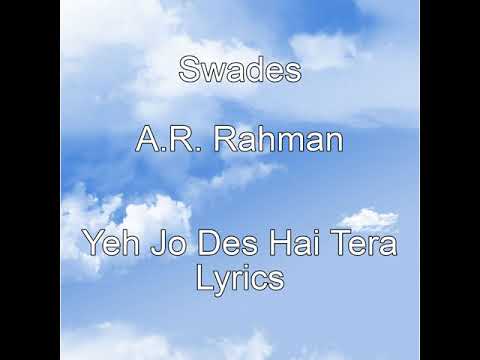 Swades | A.R. Rahman – Yeh Jo Des Hai Tera Lyrics