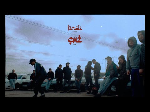Fardi - СНГ (official video)