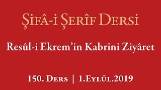 Şifa Dersi: Abdullah ibn-i Ömer r.a'ın Kabr-i Saadeti Selamlaması