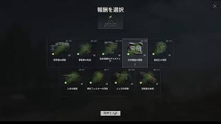 戦車
